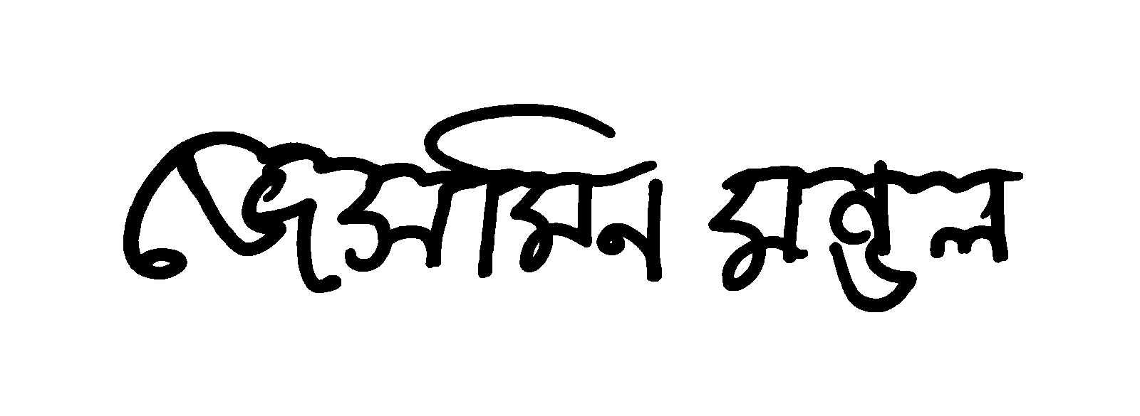 Applicant signature