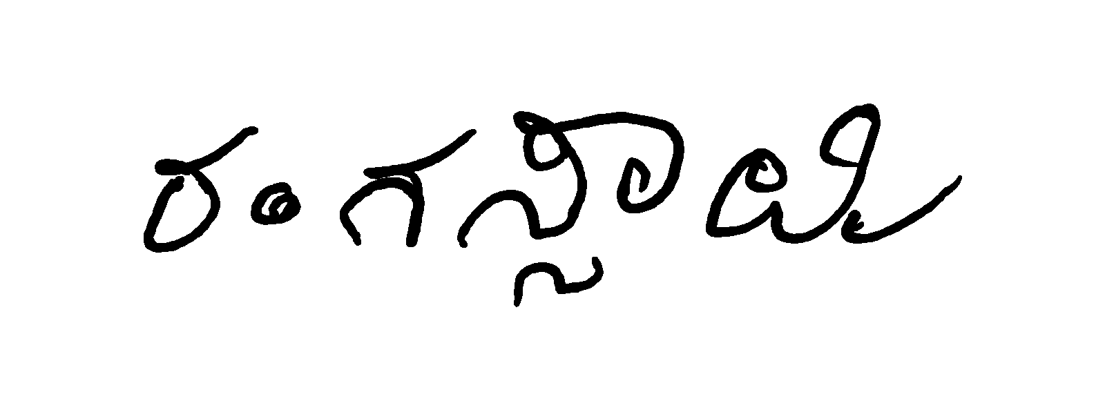 Applicant signature