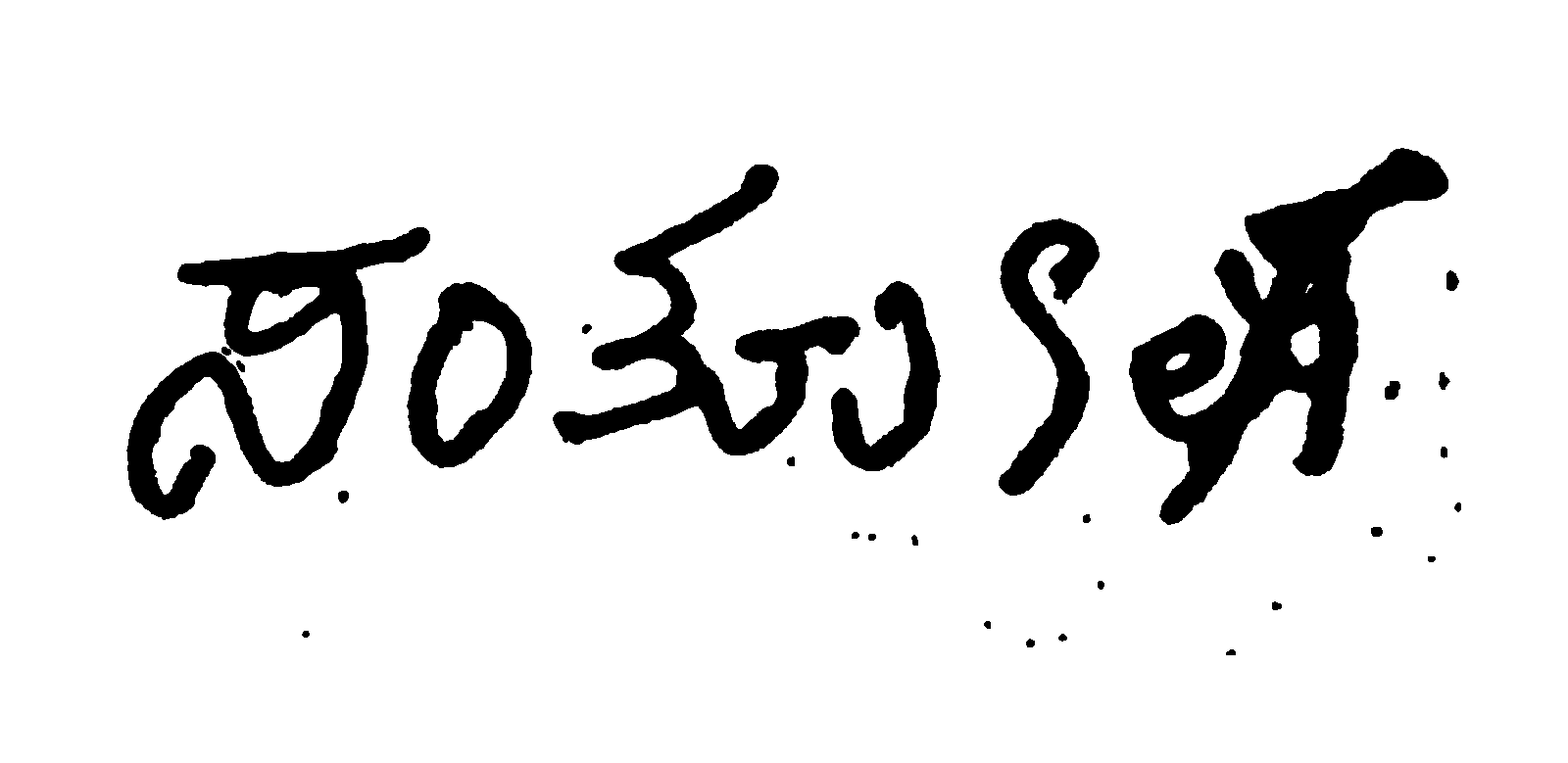 Applicant signature