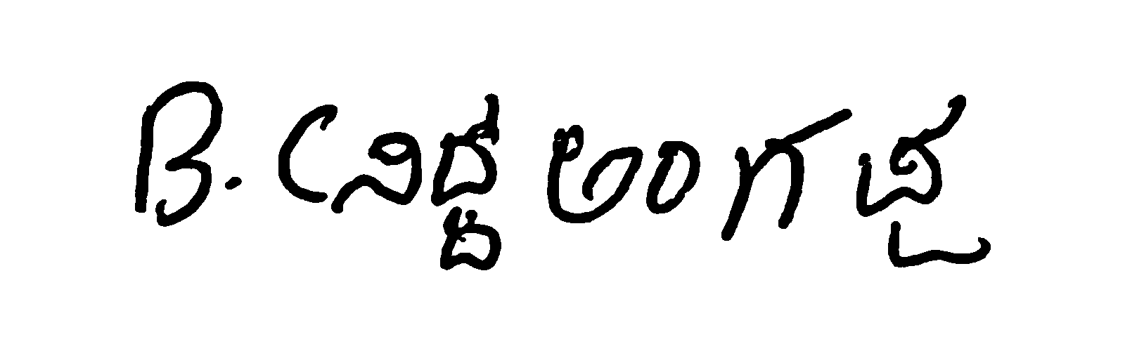 Applicant signature