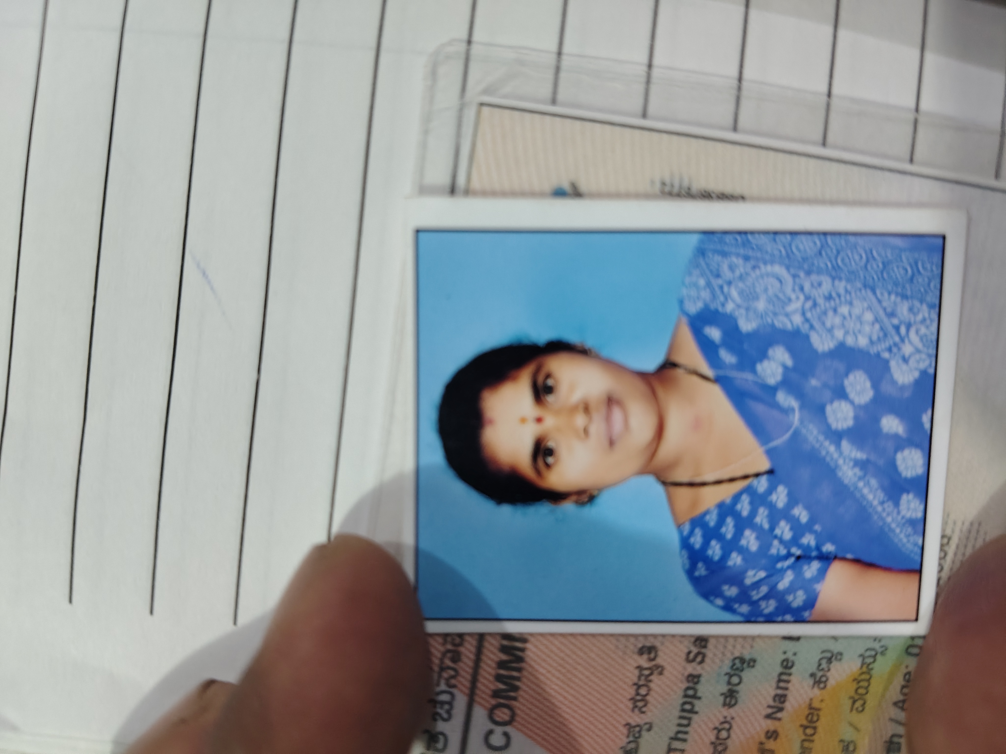 THUPPA SARASWATHI photo