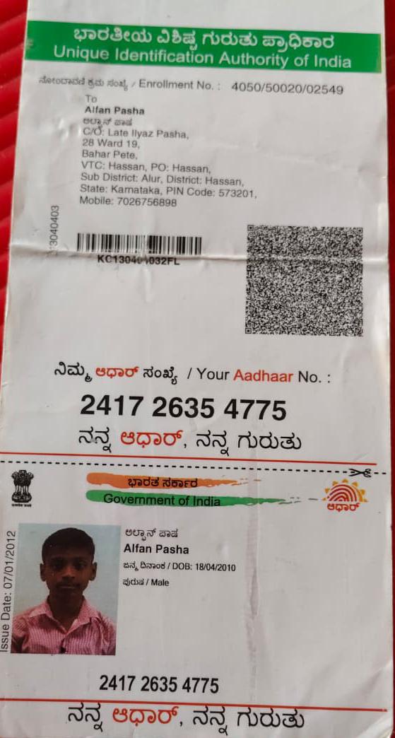 Aadhaar / POI