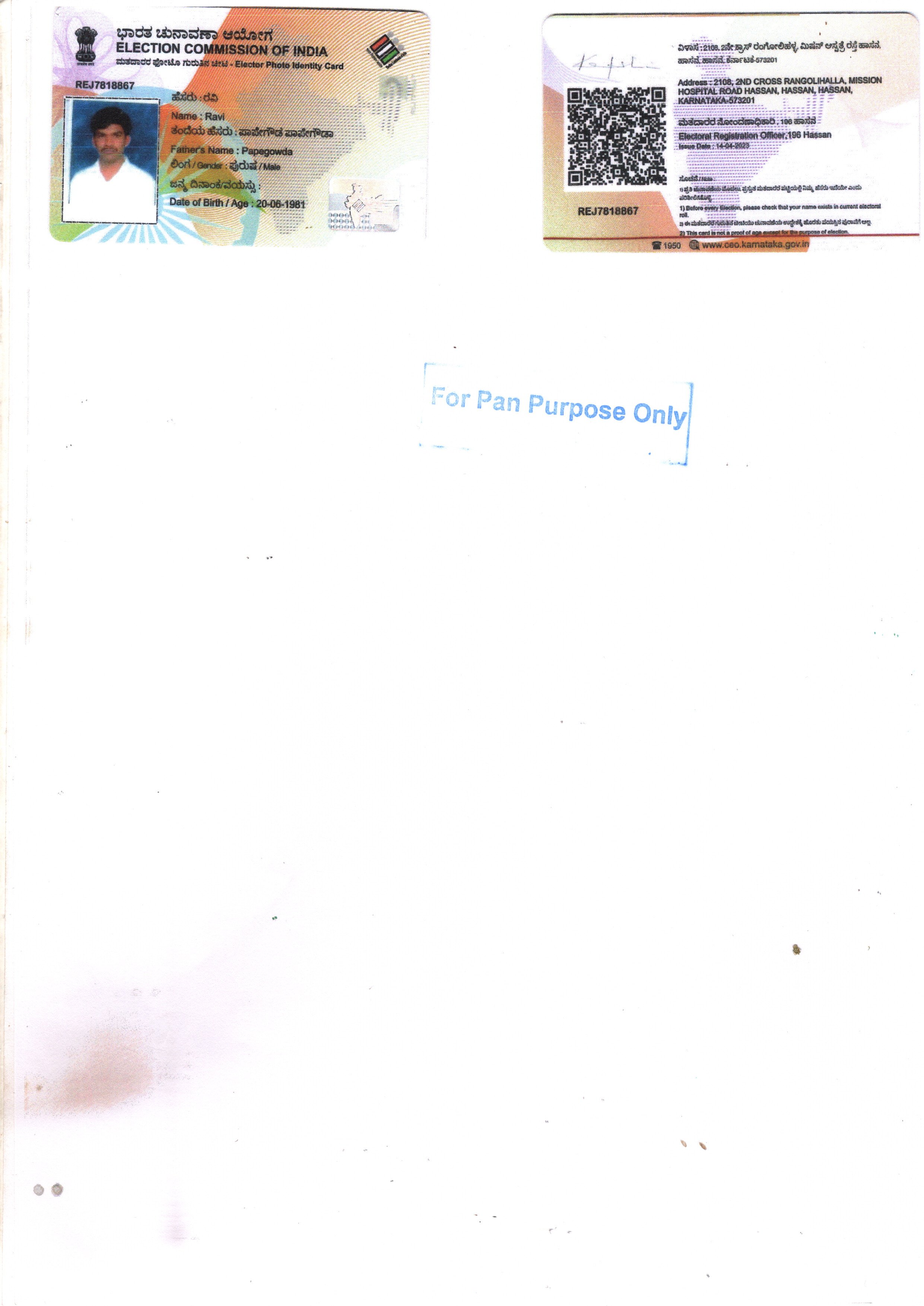 Supporting / PODOB