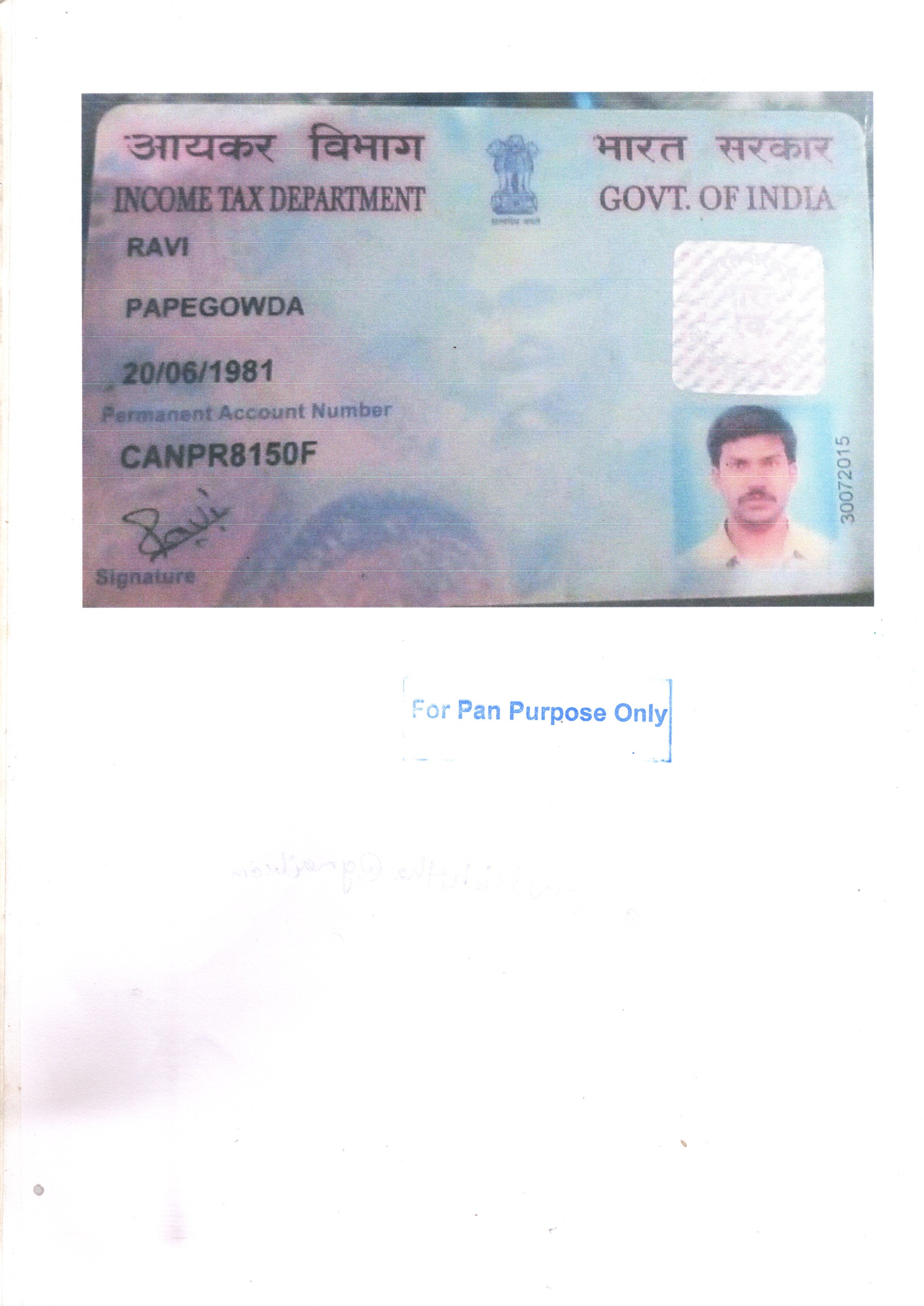 Existing PAN Card