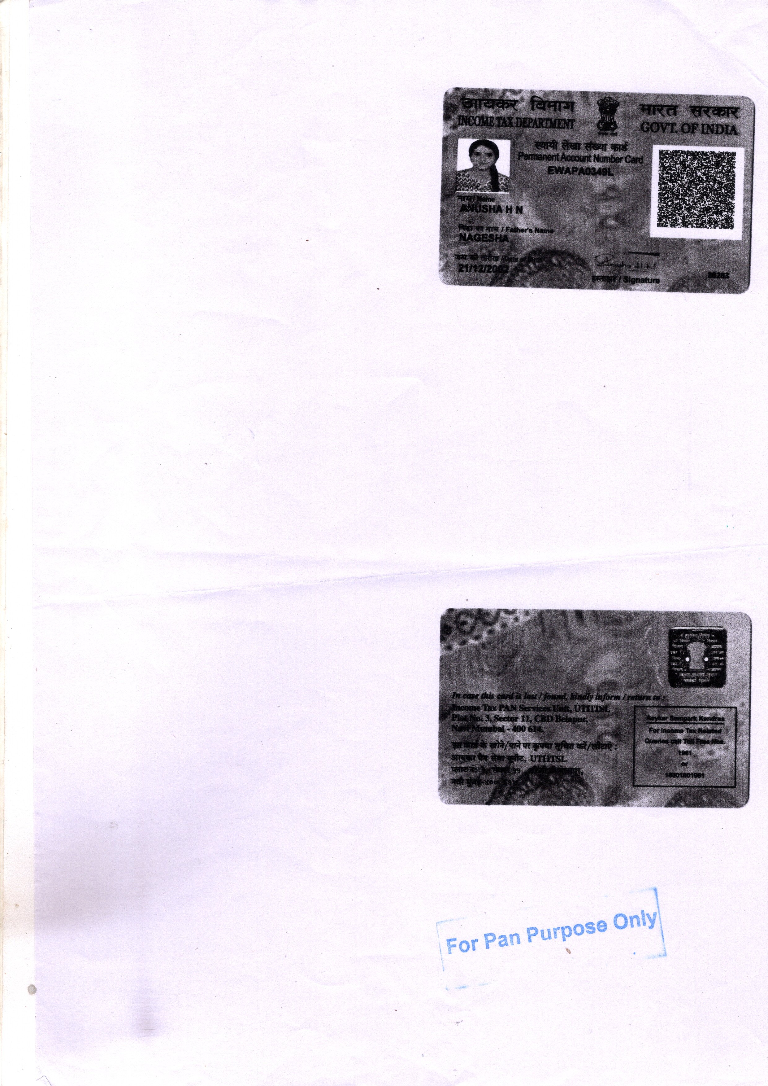 Existing PAN Card