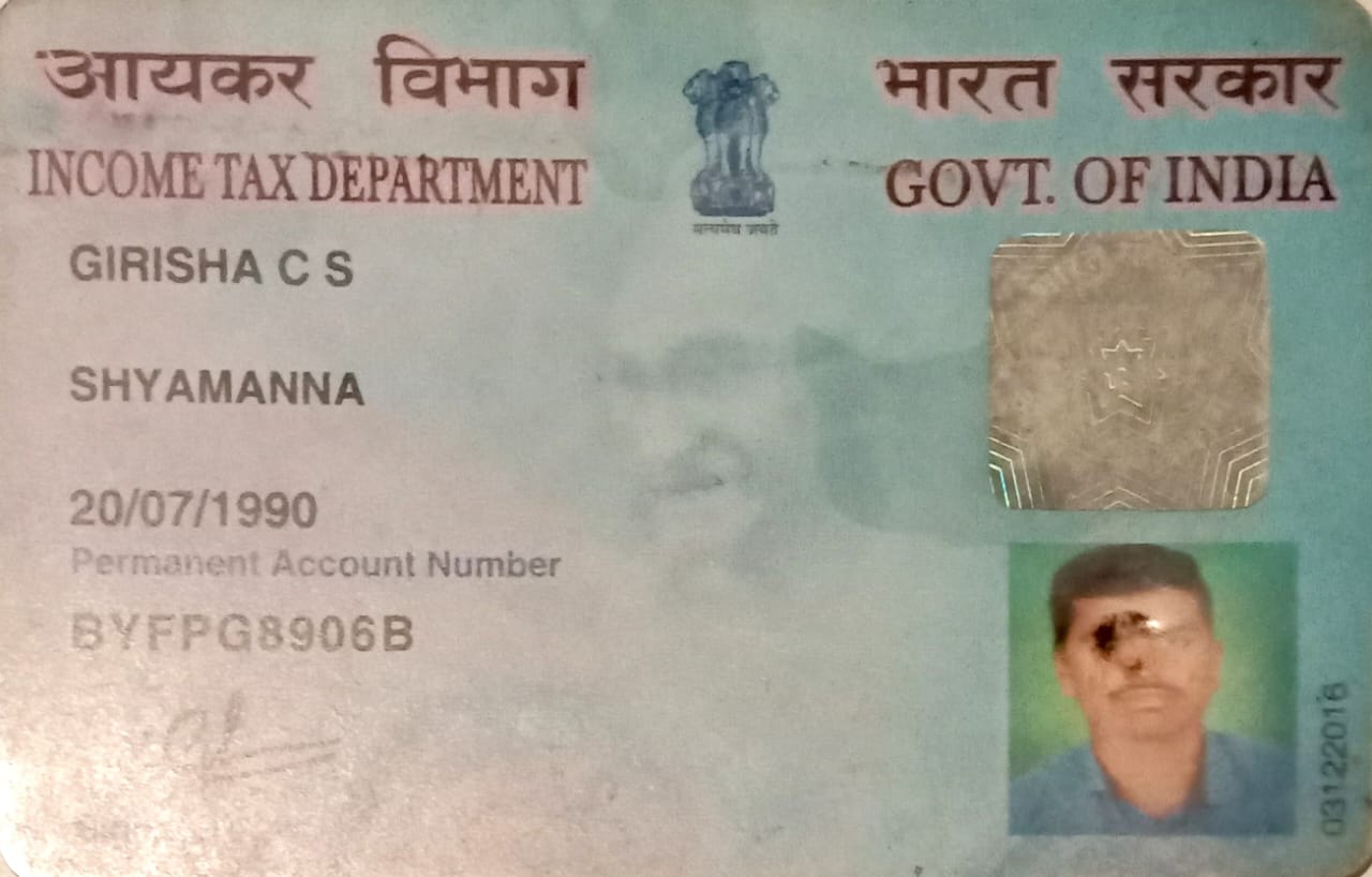 Existing PAN Card