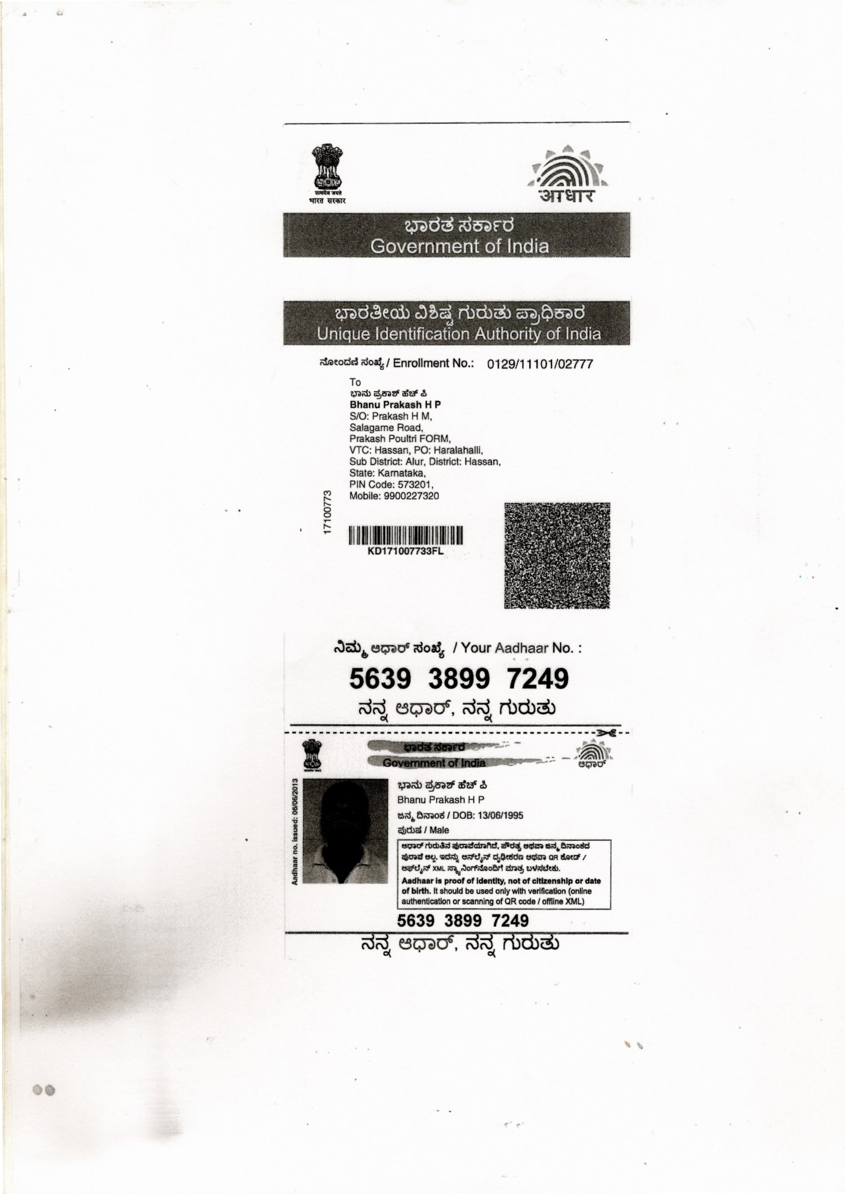 Aadhaar / POI