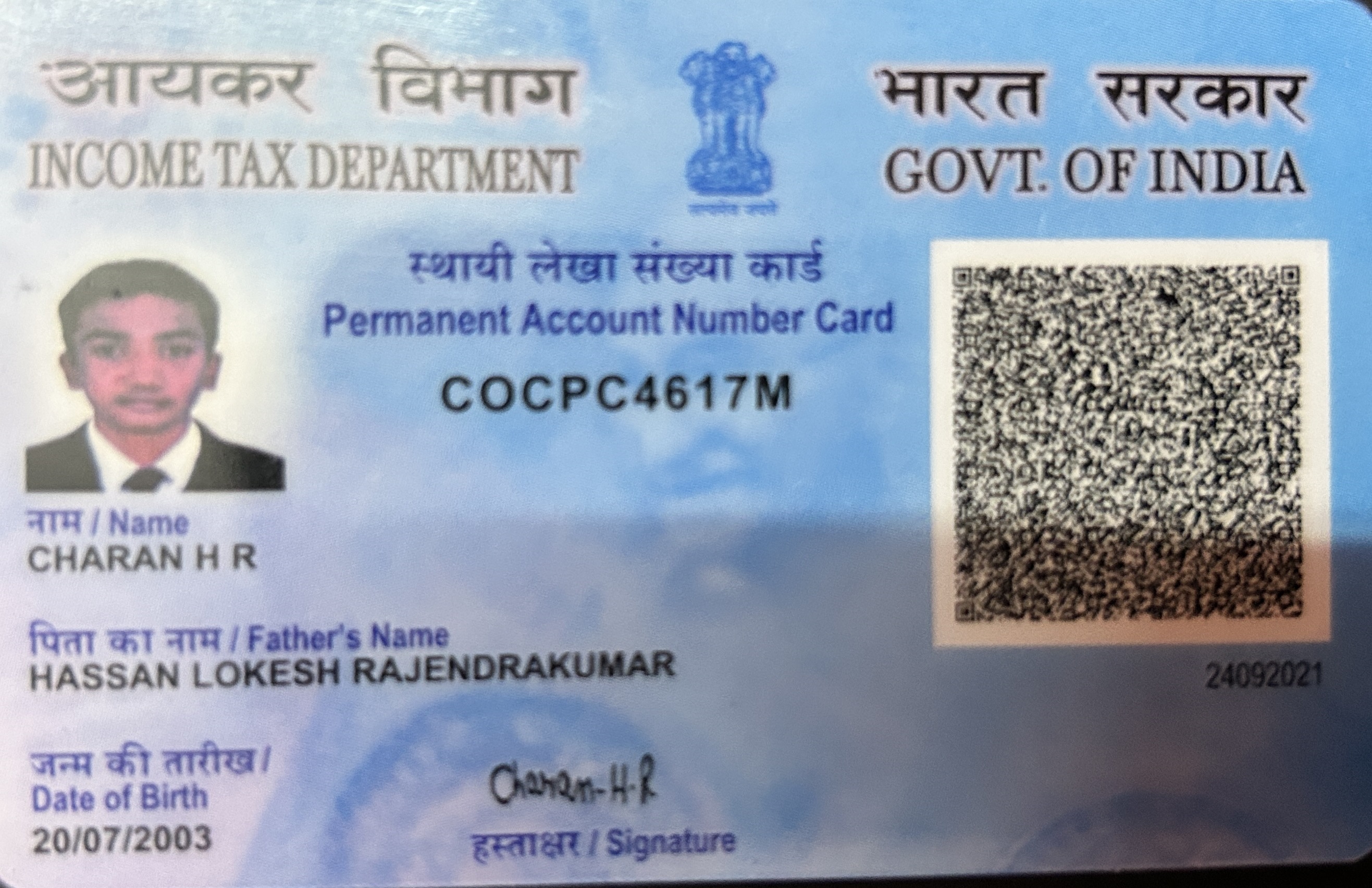 Existing PAN Card