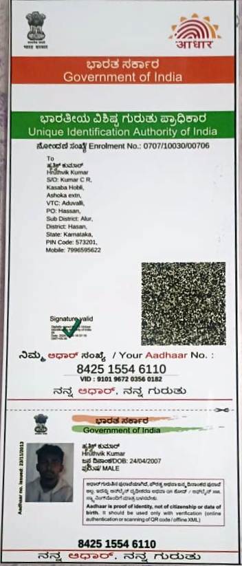 Aadhaar / POI