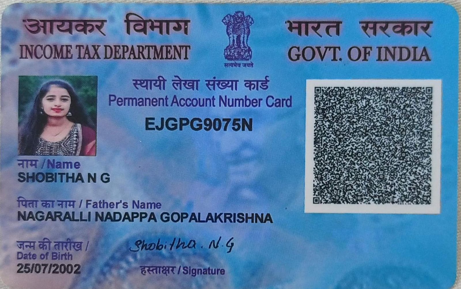 Existing PAN Card