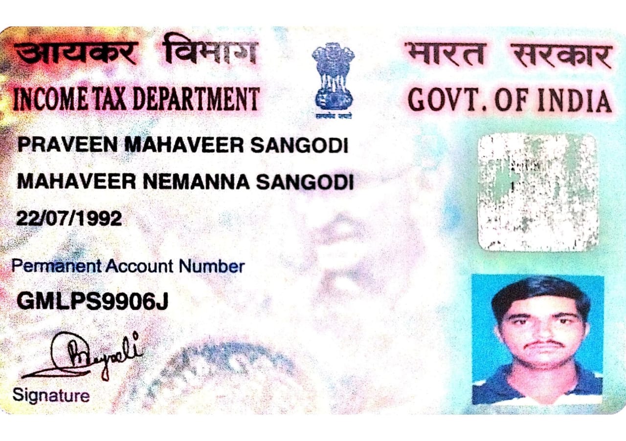 Existing PAN Card