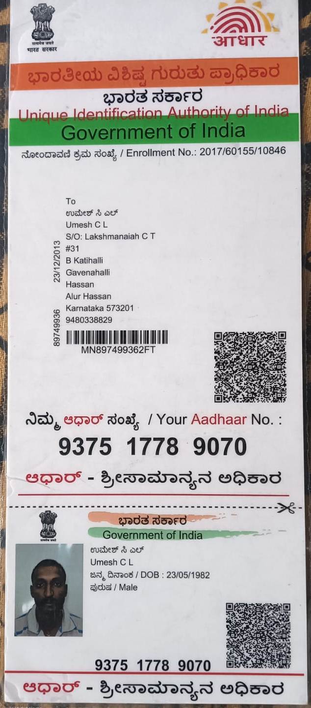 Aadhaar / POI