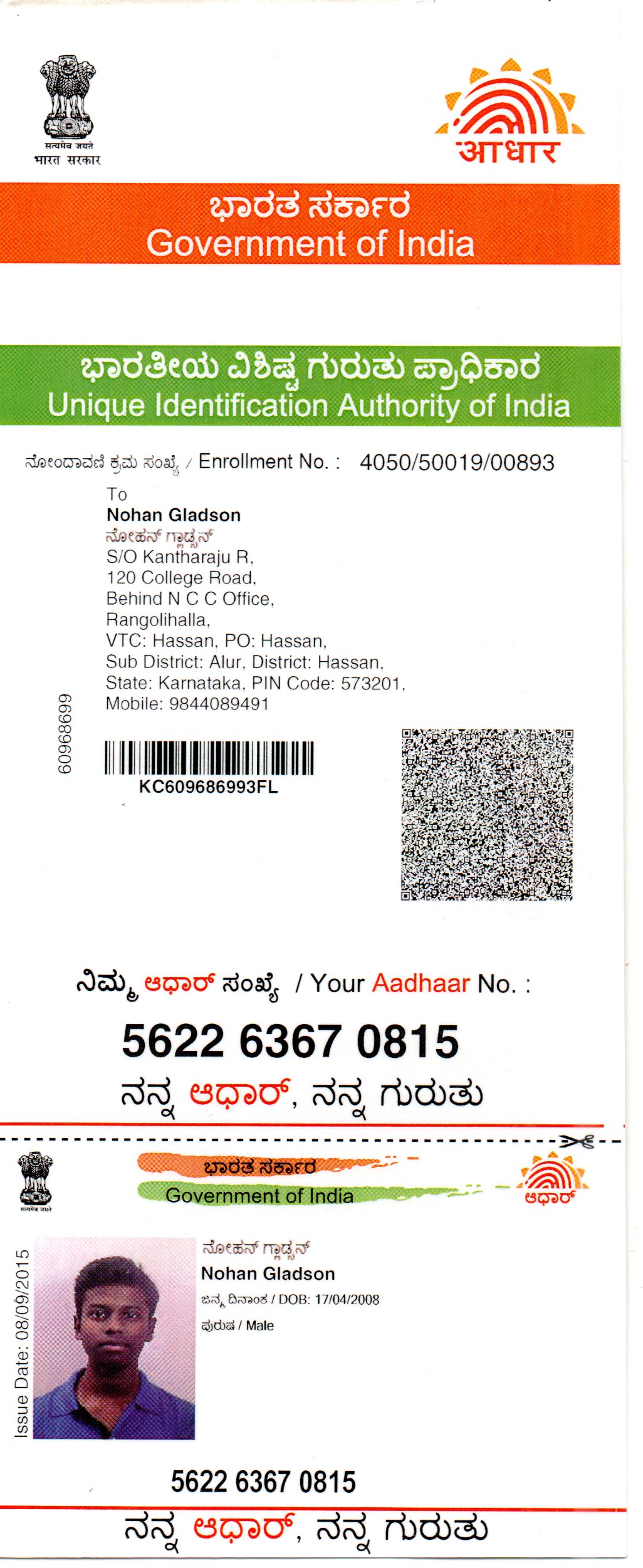 Aadhaar / POI