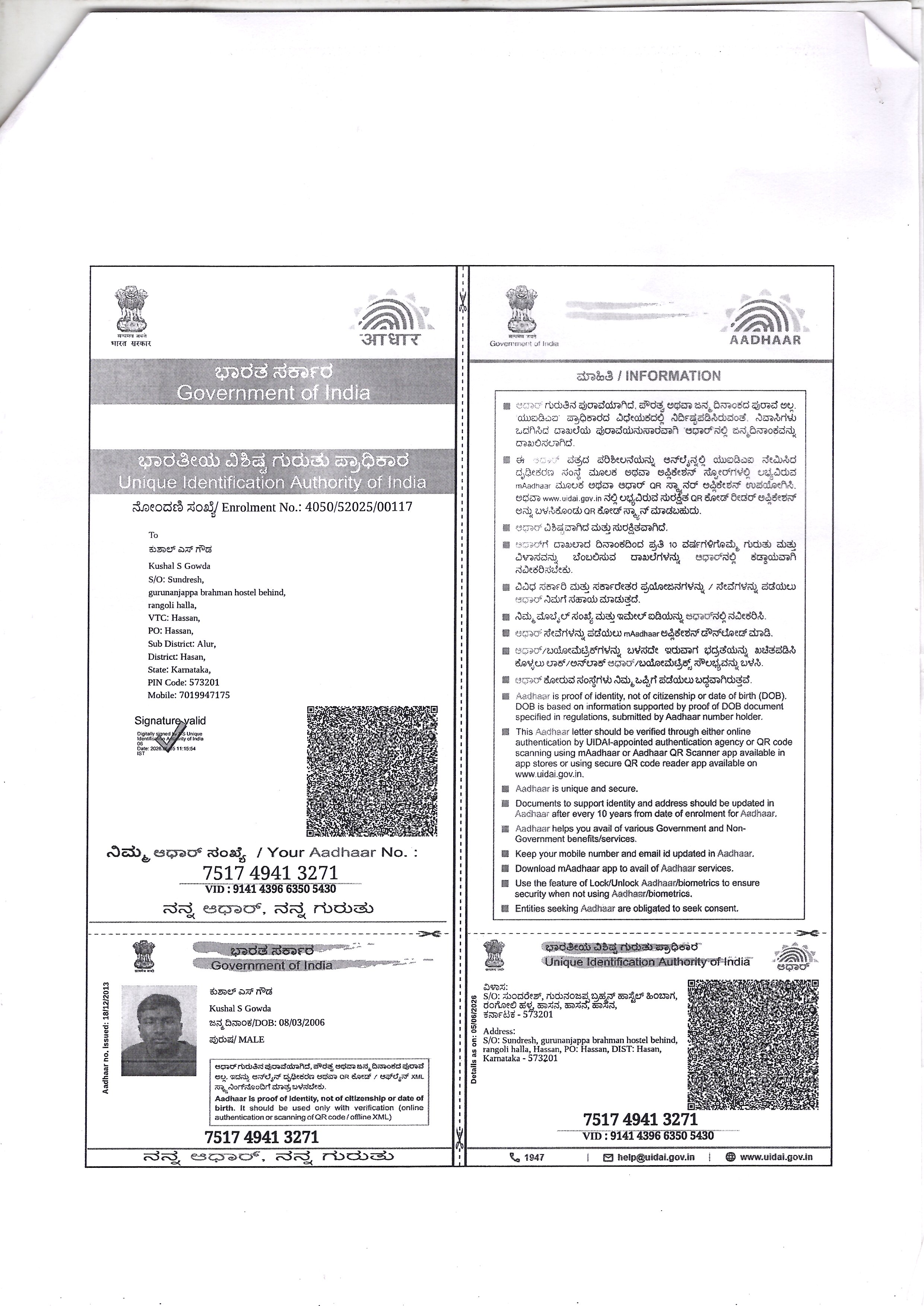 Aadhaar / POI