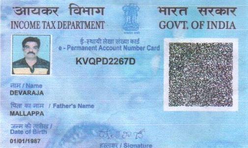 Existing PAN Card