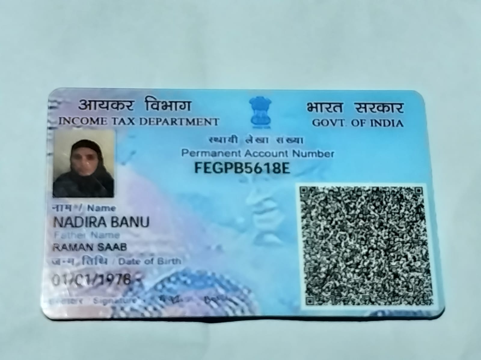 Existing PAN Card
