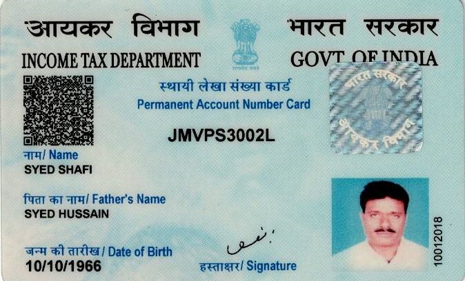 Existing PAN Card