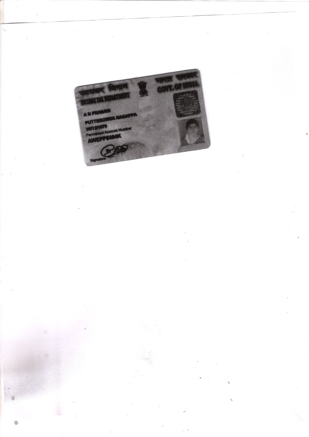 Existing PAN Card
