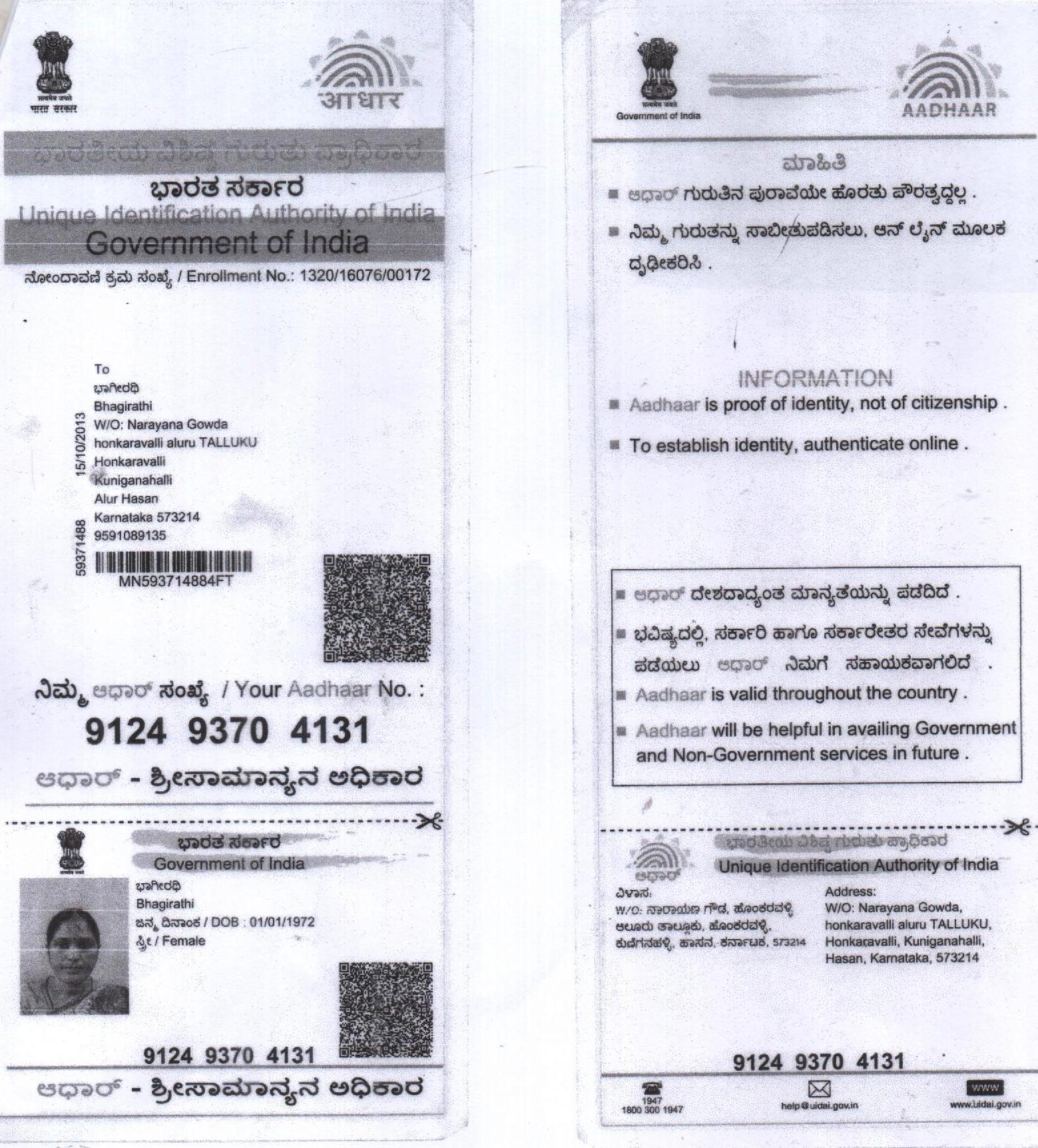 Aadhaar / POI