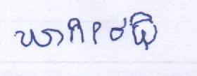 Candidate Signature
