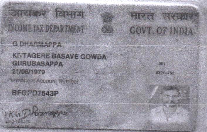 Existing PAN Card