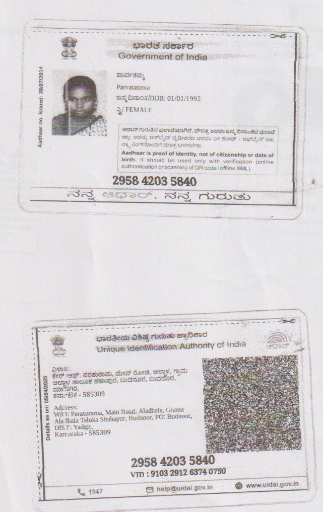 Aadhaar / POI