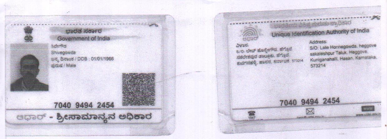 Aadhaar / POI