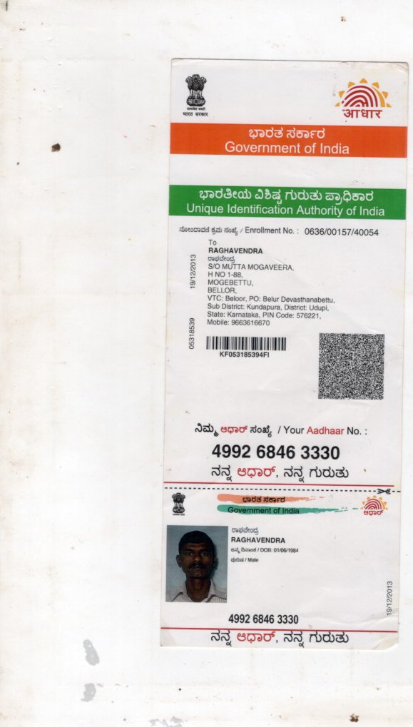 Aadhaar / POI