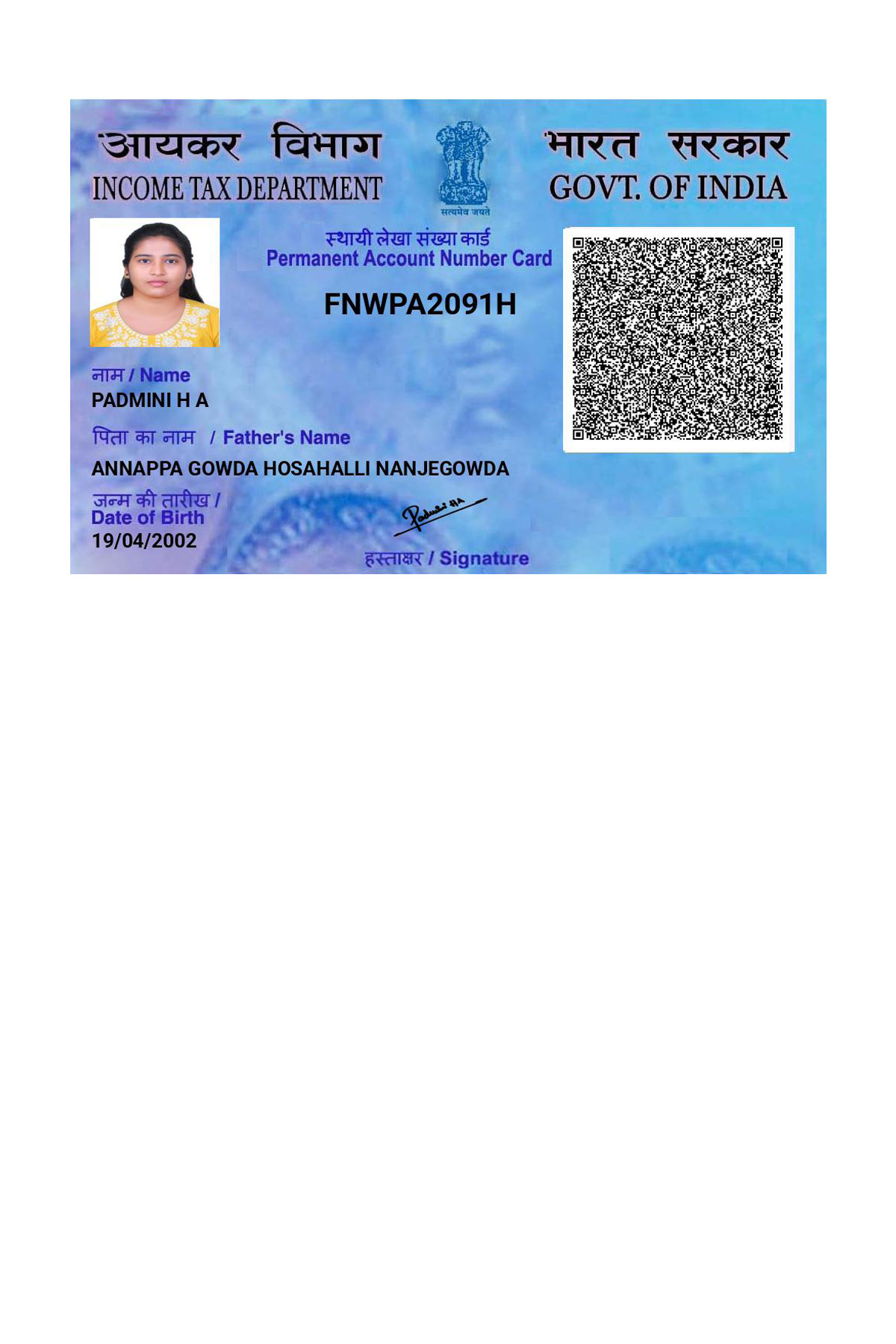 Existing PAN Card