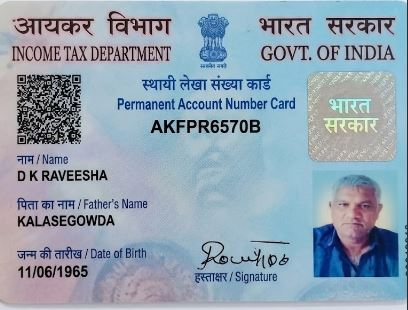 Existing PAN Card