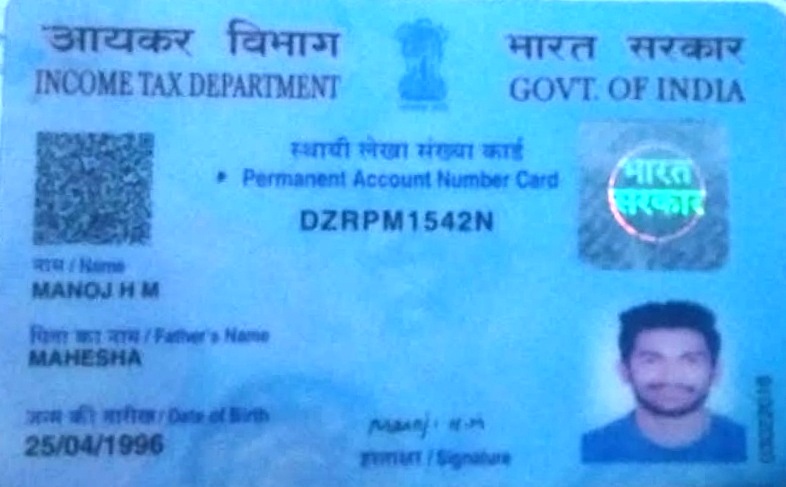Existing PAN Card