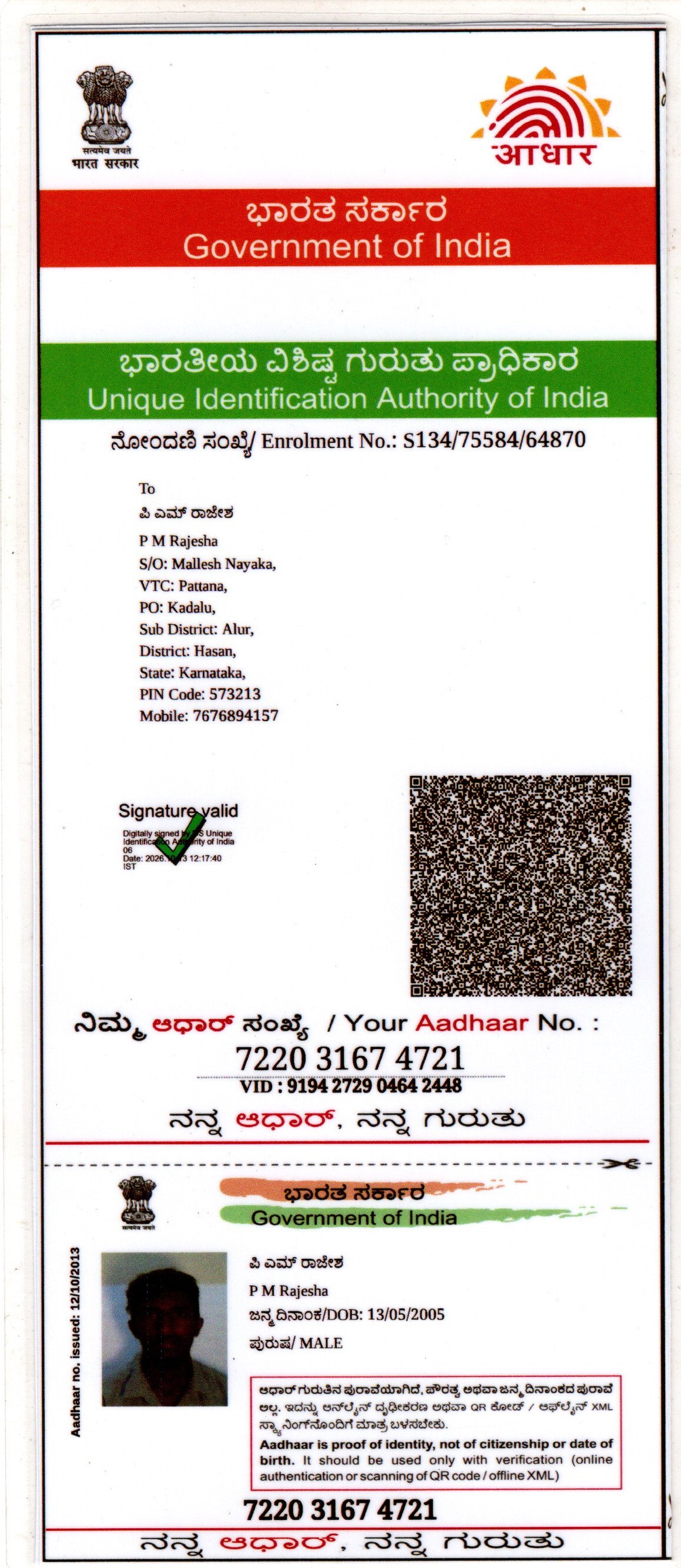 Aadhaar / POI