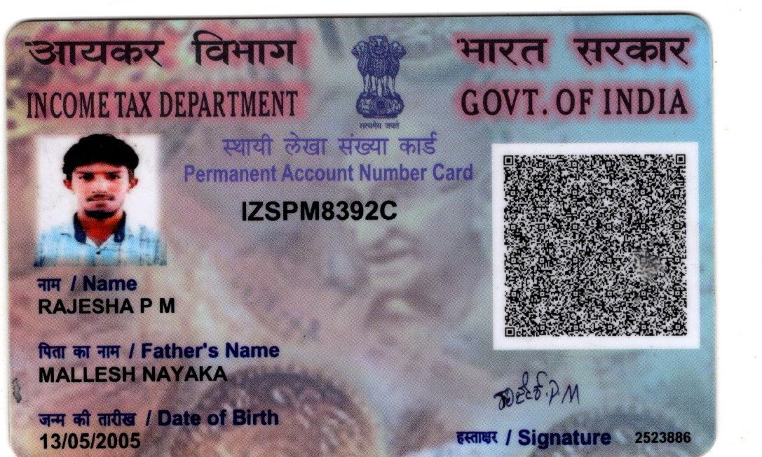 Existing PAN Card