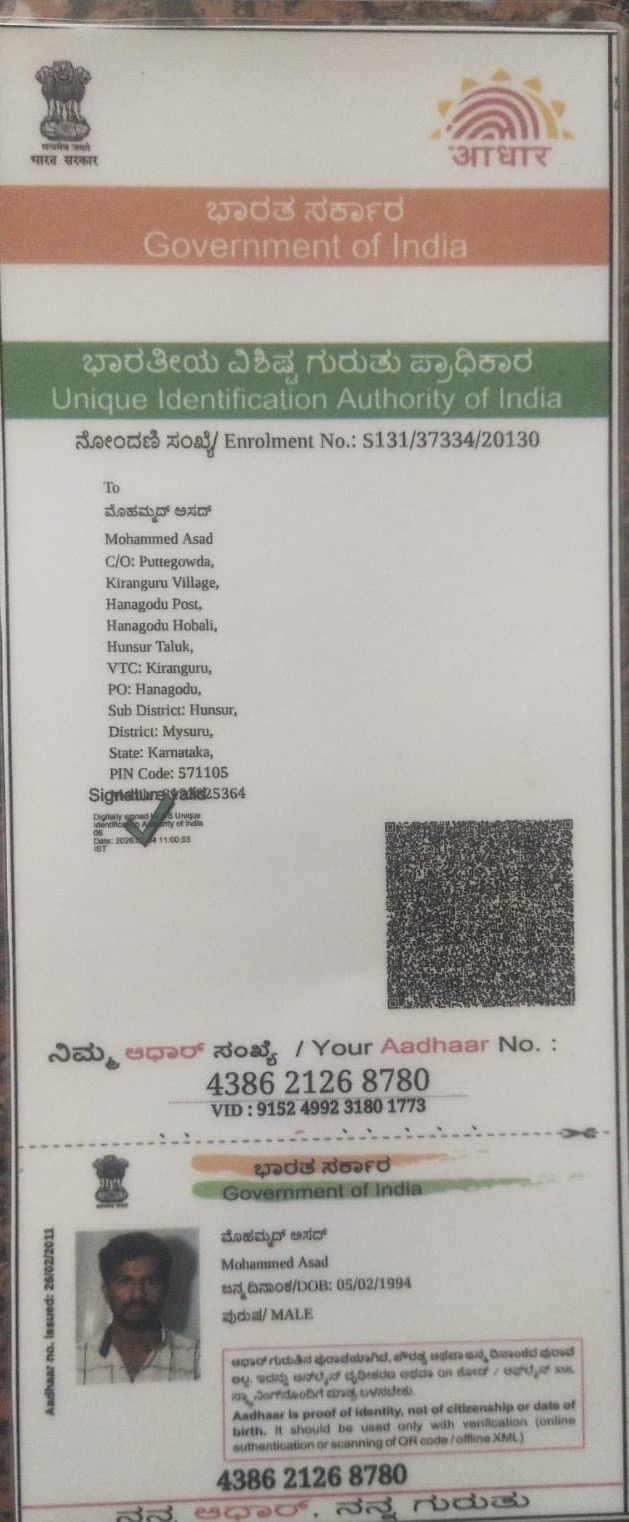 Aadhaar / POI