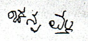 Candidate Signature