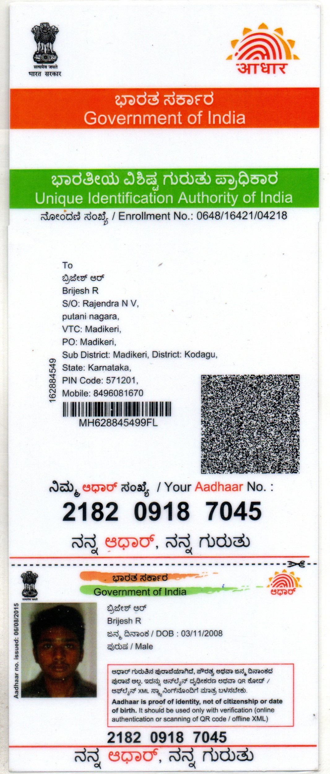 AADHAAR Card issued by UIDAI (In Copy) preview