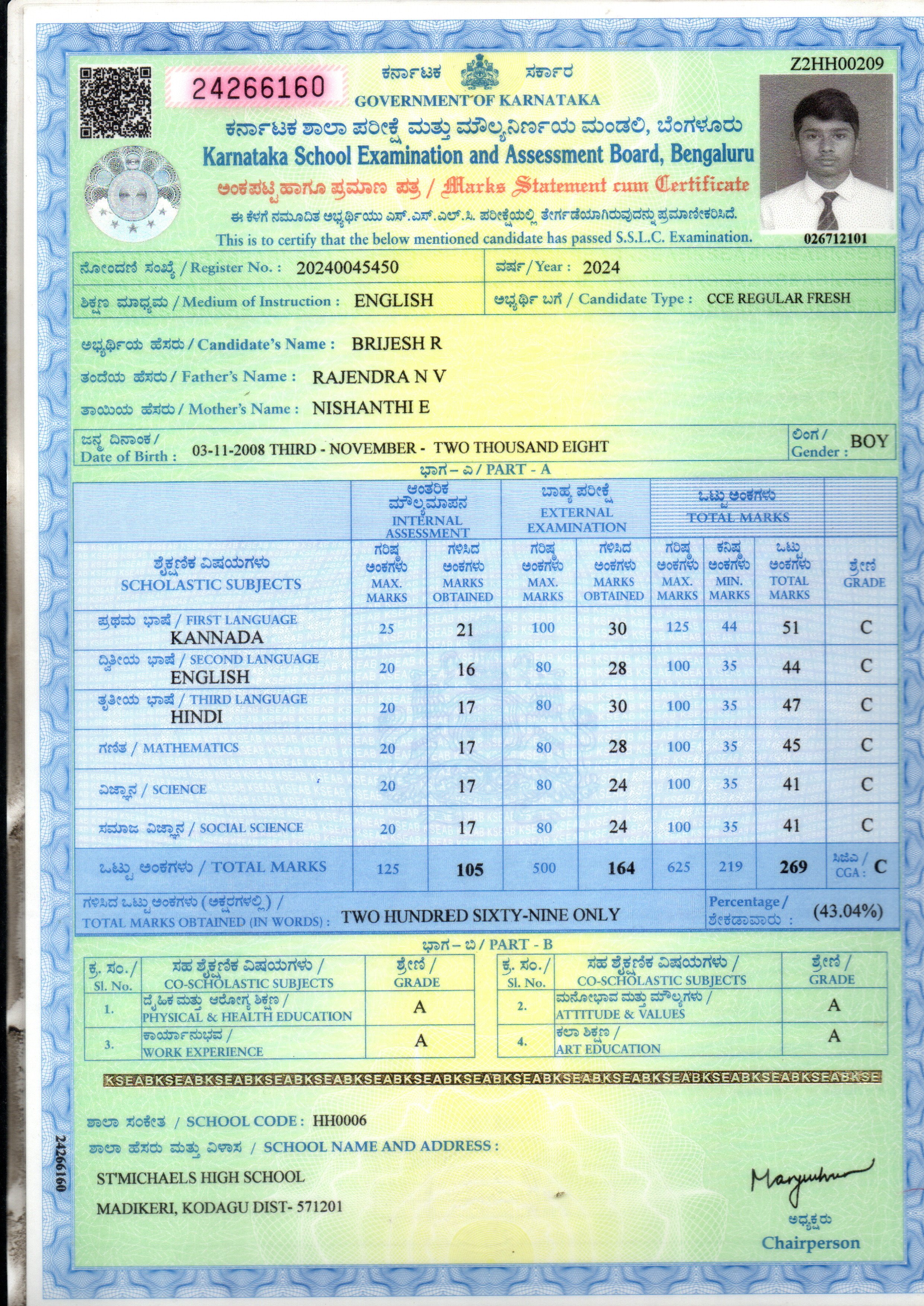 Representative Assessee Signature preview