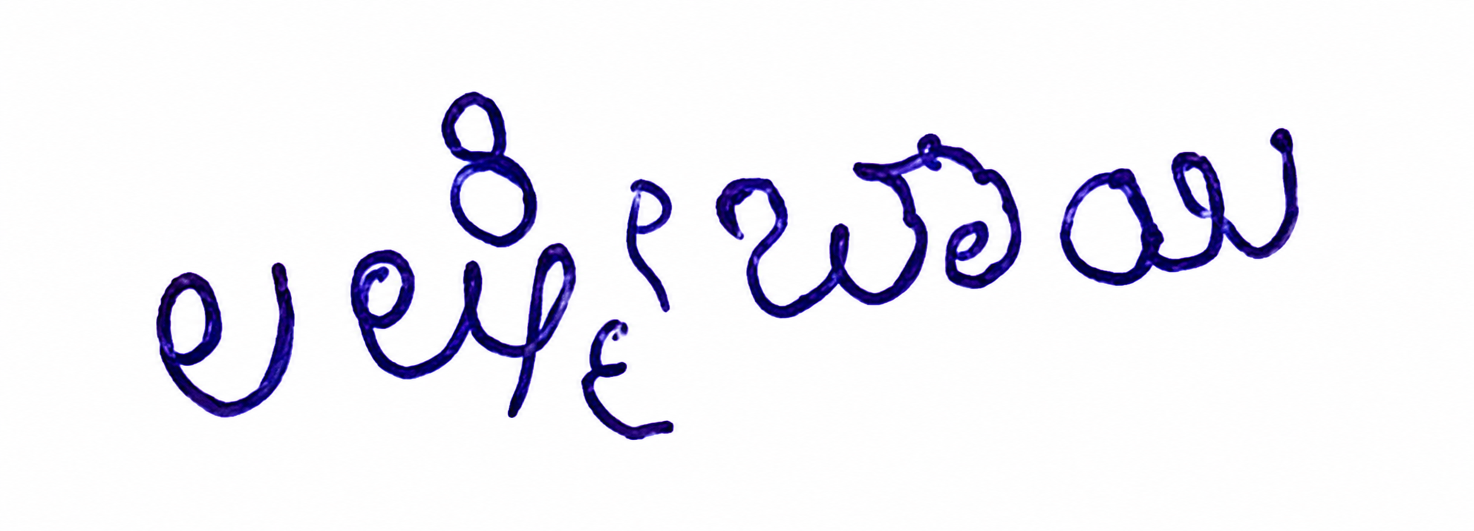 Signature preview
