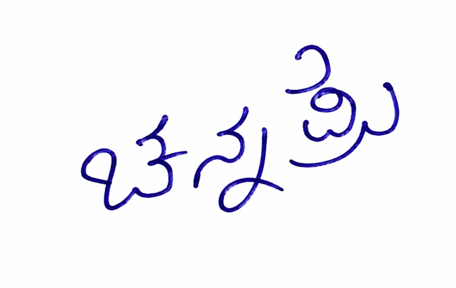 RA Signature preview