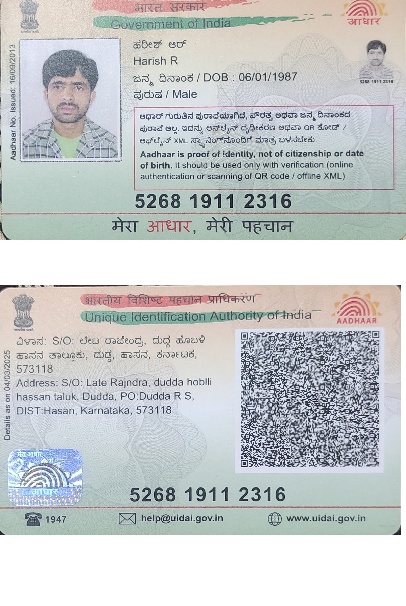 RA Aadhaar / POI-POA preview