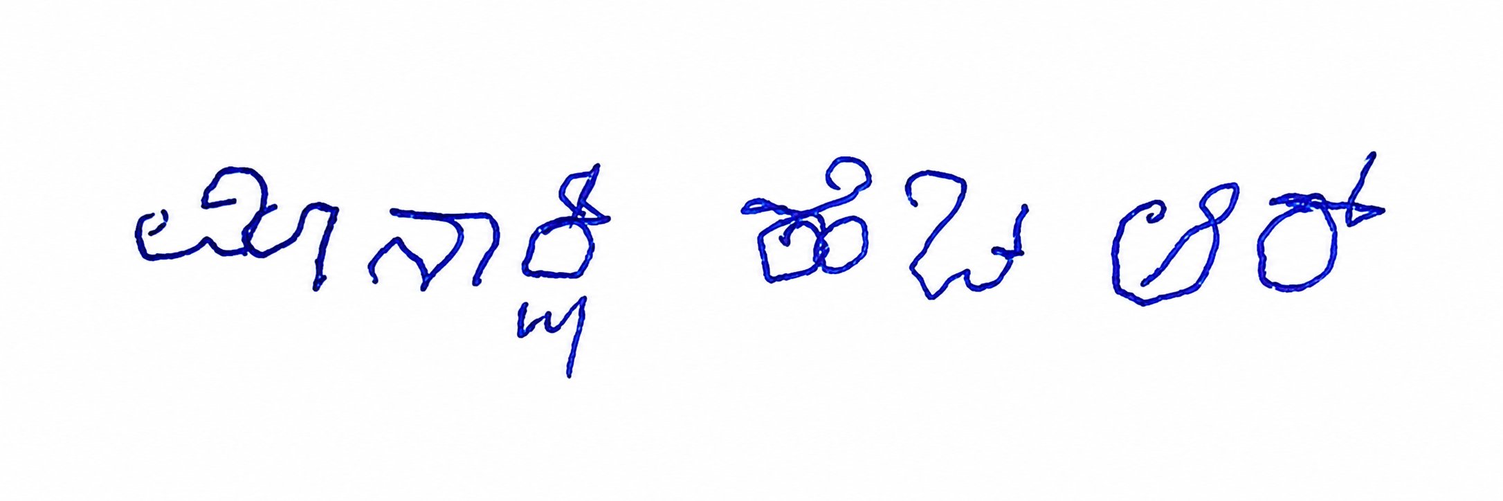 Signature preview
