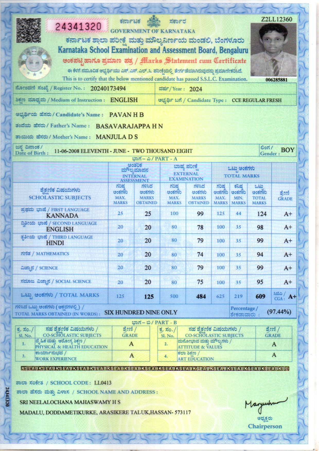 MATRICULATION CERTIFICATE OR MARK SHEET OF RECOGNISED BOARD (IN COPY) preview