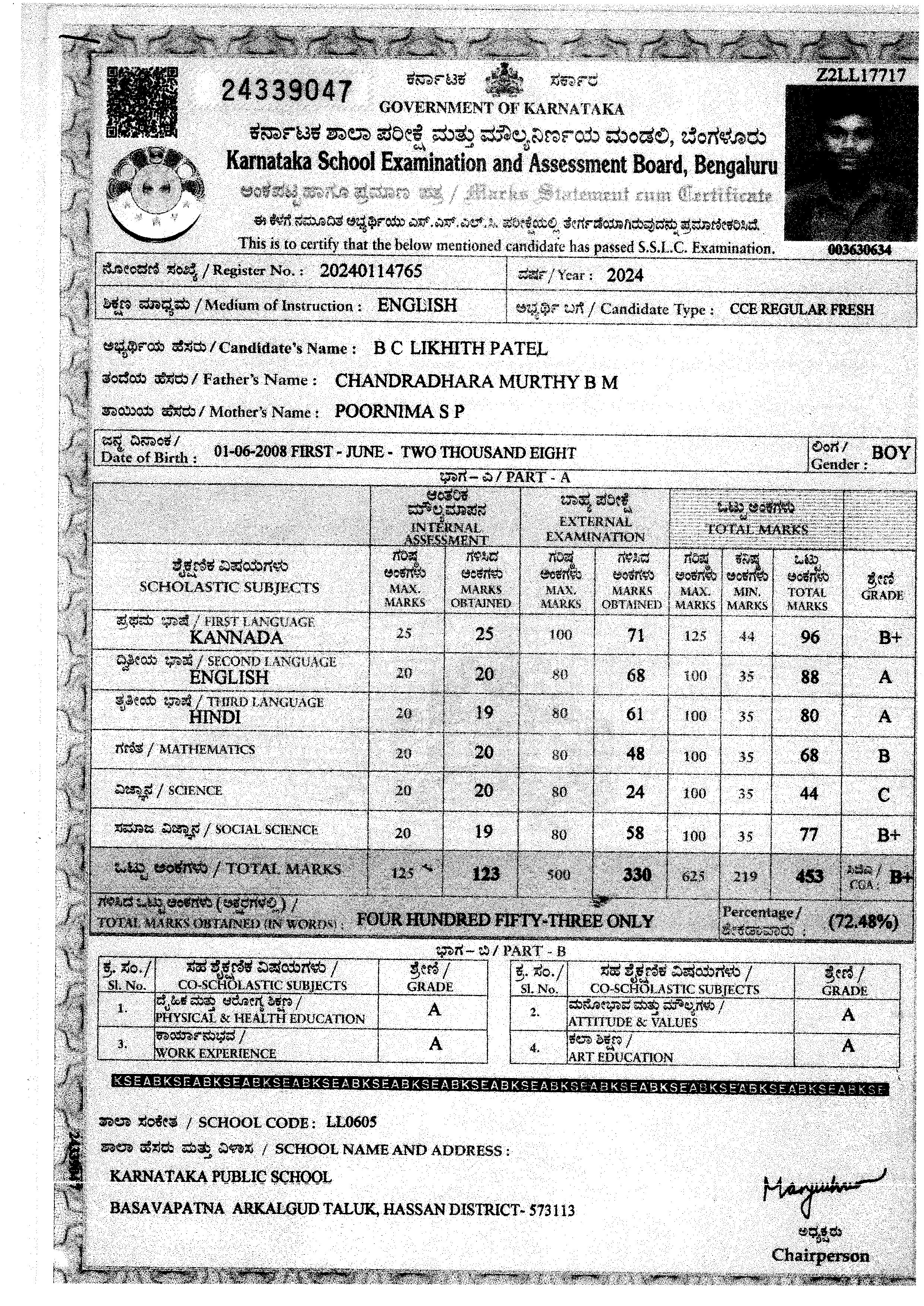 MATRICULATION CERTIFICATE OR MARK SHEET OF RECOGNISED BOARD (IN COPY) preview