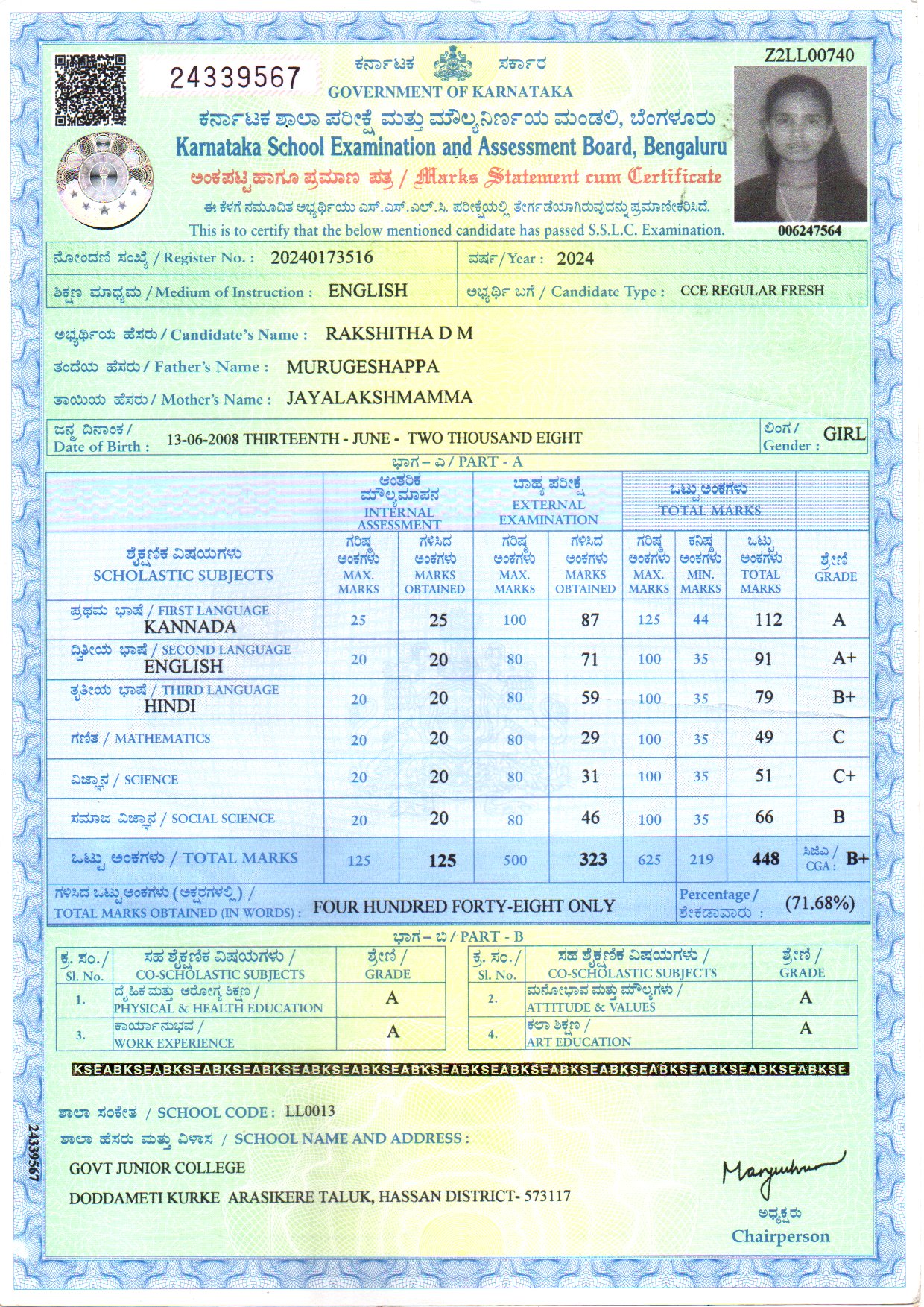 MATRICULATION CERTIFICATE OR MARK SHEET OF RECOGNISED BOARD (IN COPY) preview