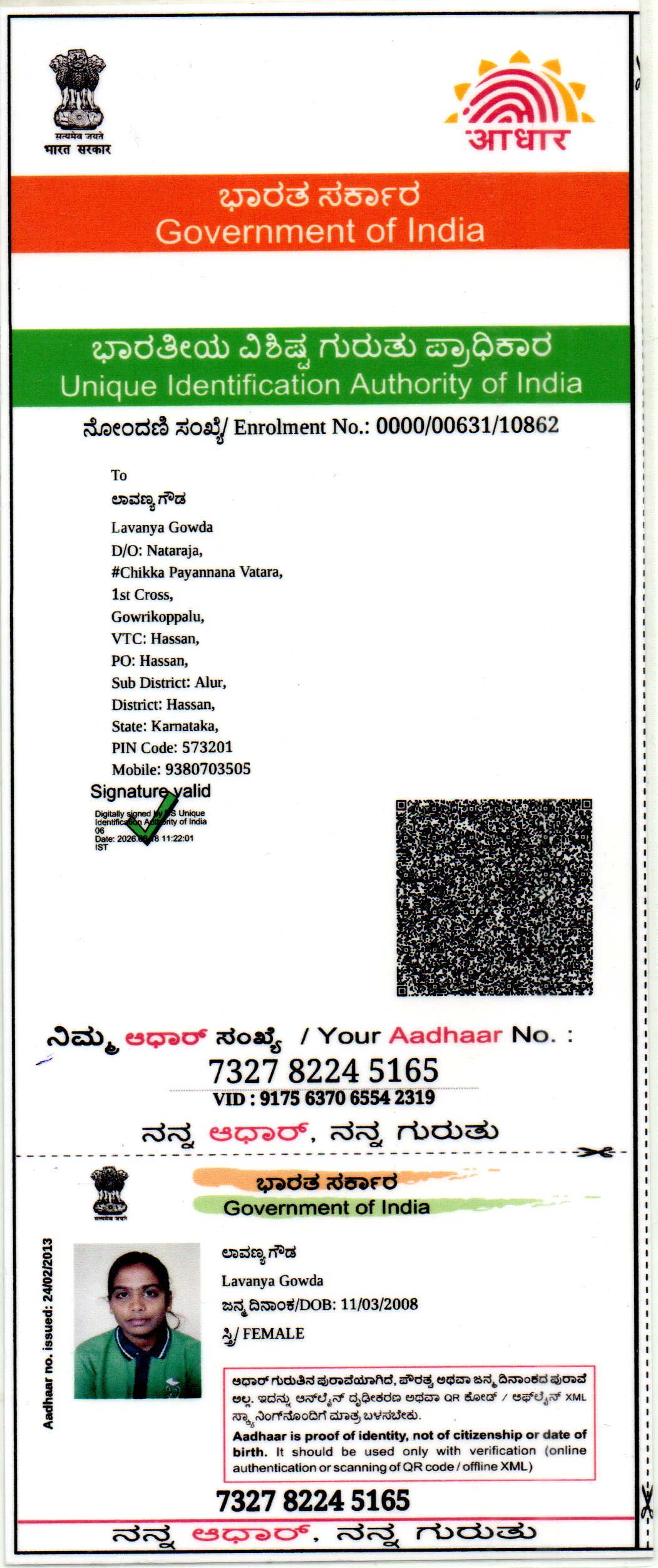 AADHAAR Card issued by UIDAI (In Copy) preview