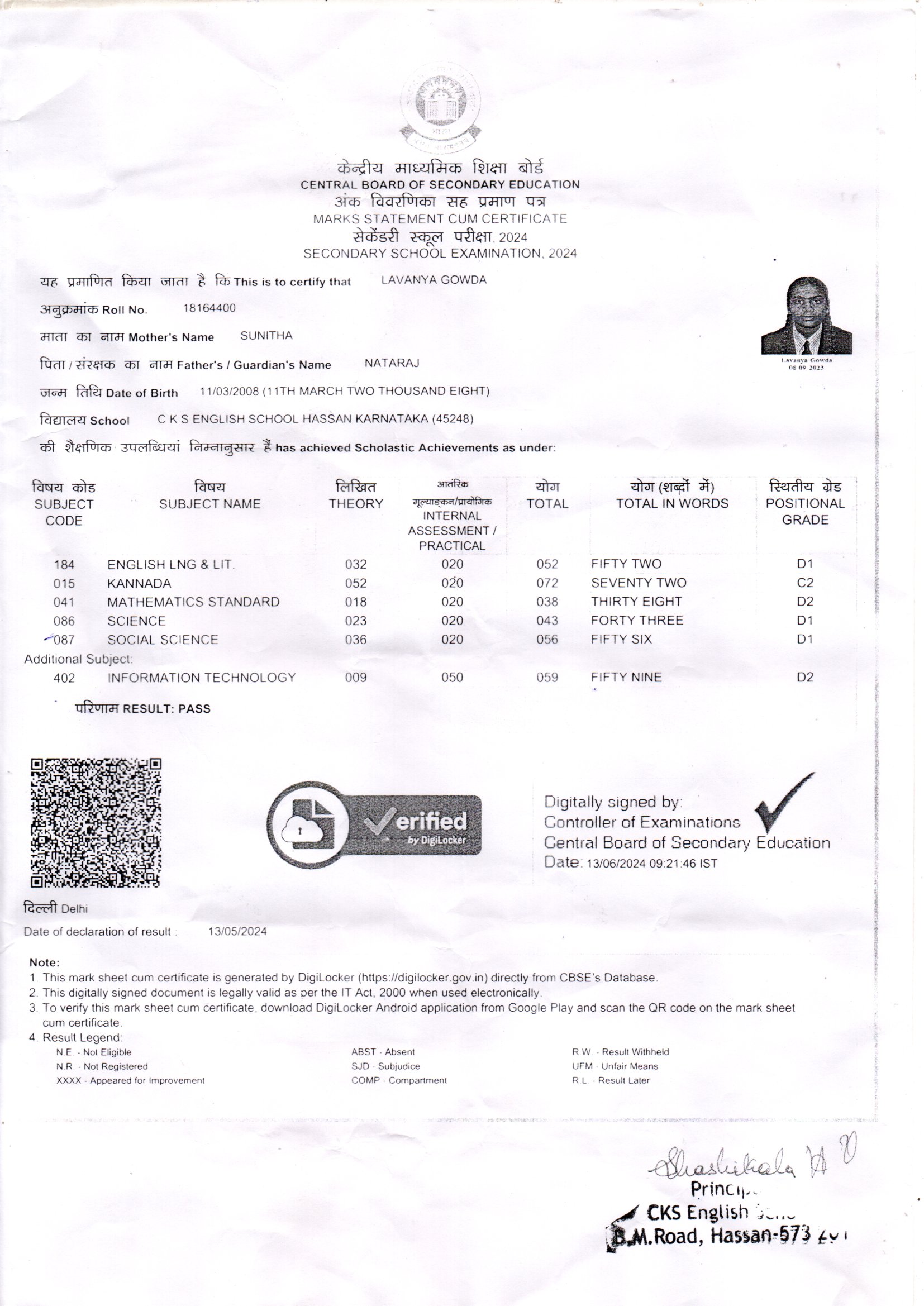 MATRICULATION CERTIFICATE OR MARK SHEET OF RECOGNISED BOARD (IN COPY) preview