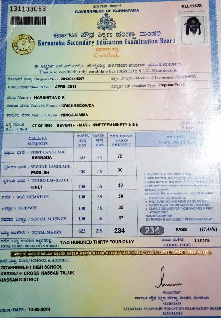 MATRICULATION CERTIFICATE OR MARK SHEET OF RECOGNISED BOARD (IN COPY) preview
