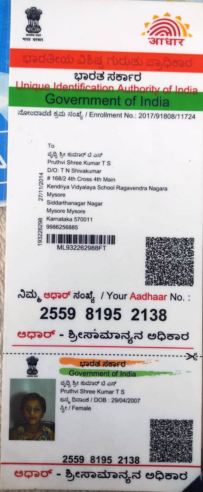 AADHAAR Card issued by UIDAI (In Copy) preview