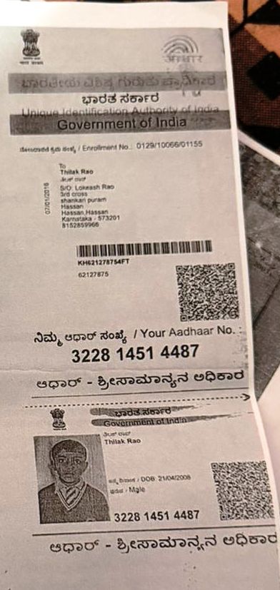 AADHAAR Card issued by UIDAI (In Copy) preview