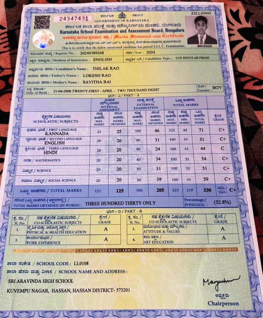 MATRICULATION CERTIFICATE OR MARK SHEET OF RECOGNISED BOARD (IN COPY) preview